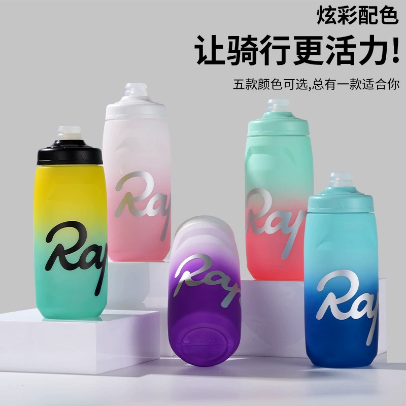 Водяная бутылка Rapha Road, универсальная ручная герметичная ручная бутылка для горного велосипеда