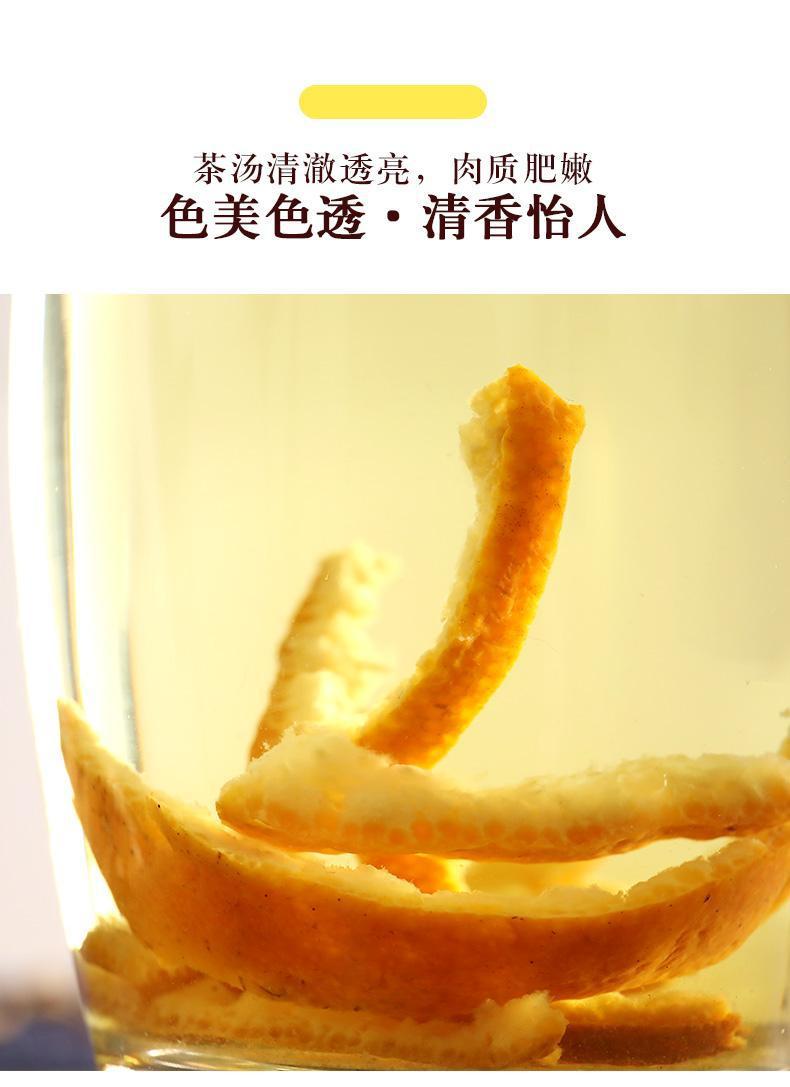 Astragalus Mulberry Tangerine Peel Hawthorn Tea Bags Huang Qi Sang Shen Chen Pi Shan Zha 20 Count Wellness Tea overview