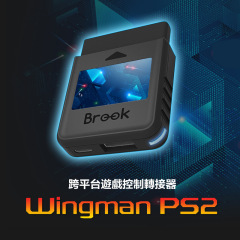 Brook wingman ps 2アダプタps 4/ps 5/xbox sハンドルエリート2/switch回転ps 2