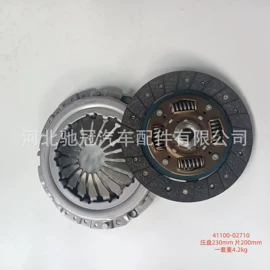 离合器片;离合器压盘