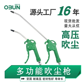 机修组合工具;锤子;螺丝批头