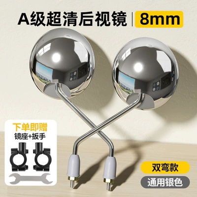 Wide-View High-Definition Mirror, Other Electric Vehicle Accessories - retro-color-ultra-clear-heightened-rearview-mirror-mirror-base-3c-certified-shock-absorbing-rubber-ring