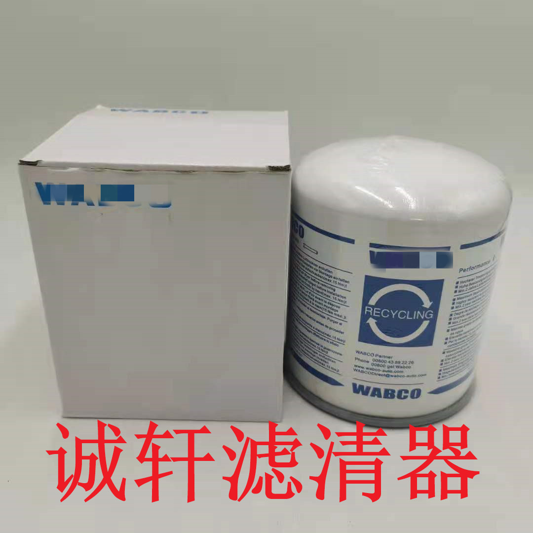 干燥罐工程机械配件发电机组干燥滤芯滤清器过滤器4324102227滤芯