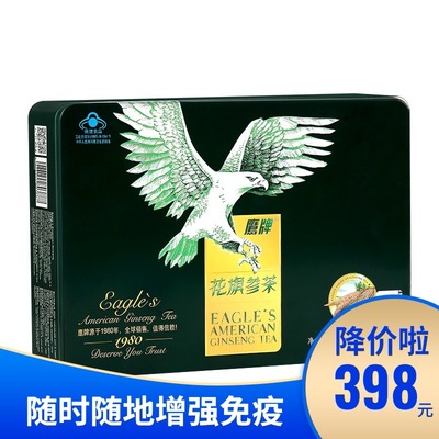 Eagle Ginseng tea box-packed  3G*40 American ginseng tea Strengthen transfer factor increase