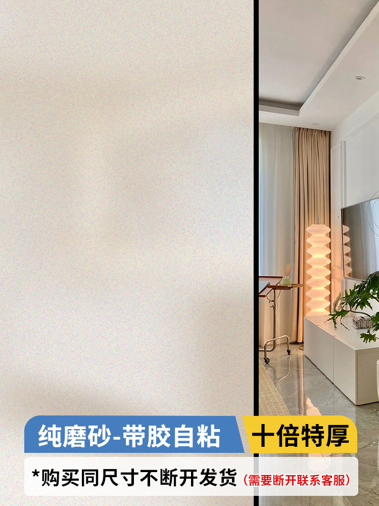 10배 더 두꺼운 접착제 - 순수 매트(친환경 무취 소재)