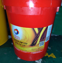 TOTAL���_��ϣ��CERAN XM100 220 xm460 720̖�ߜ��S���S�͝���֬