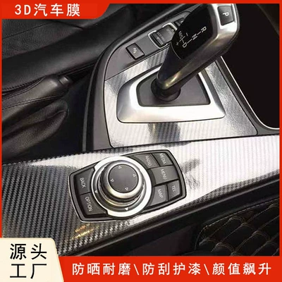 Car Roof Hood Automotive Accessories: Auto Color Change Film