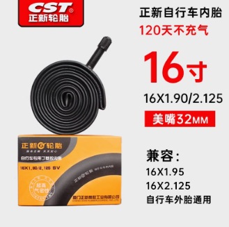 Рот Zhengxin 16x 1,9/2125 США