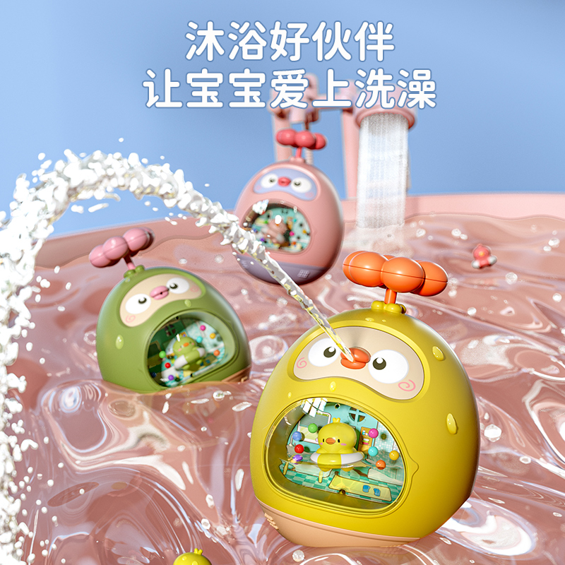 Children's Toys Tumbler Baby Bathing Water Artifact Children's Early Education Educational Toys Soothing Toys Rattle