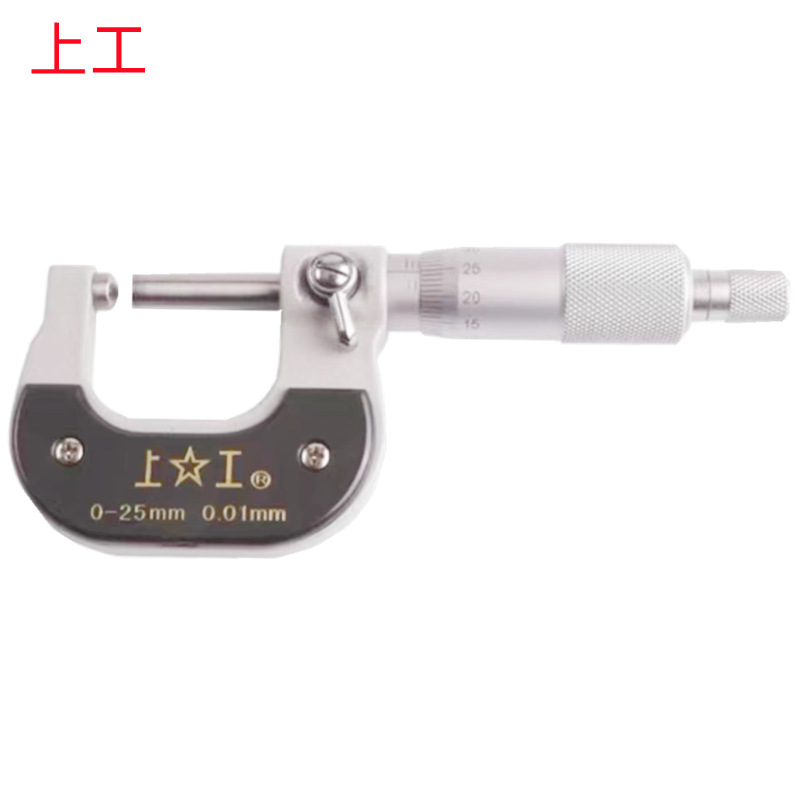 上工0-25MMX0.01/25-50MMX0.01加硬批发销售 壁厚千分尺