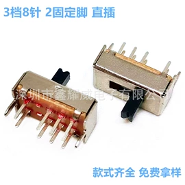 拨动开关;音视频插座;轻触开关