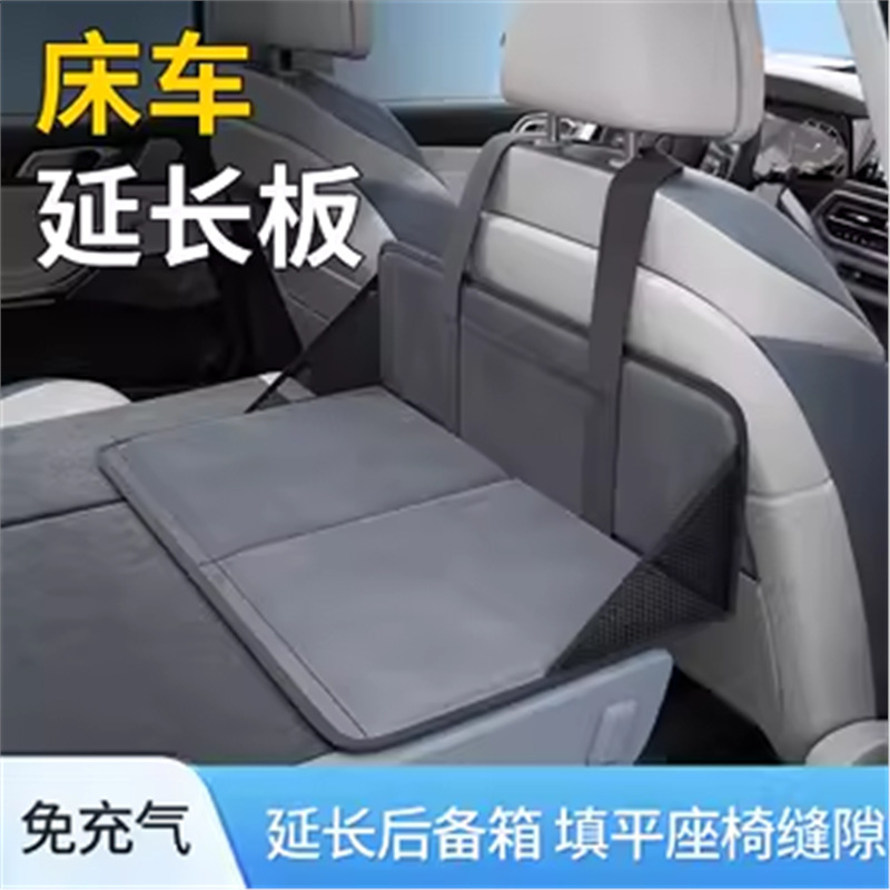 Car Mattress Extension Board for Rear Suv Trunk Bed Headrest Protection Double Seat Extension Rear Seat Extension