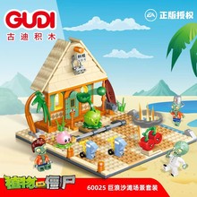 �ŵ�ֲ���ս��ʬ�������糡�����ж�ͯƴװ���С�����к��ӻ�ľ