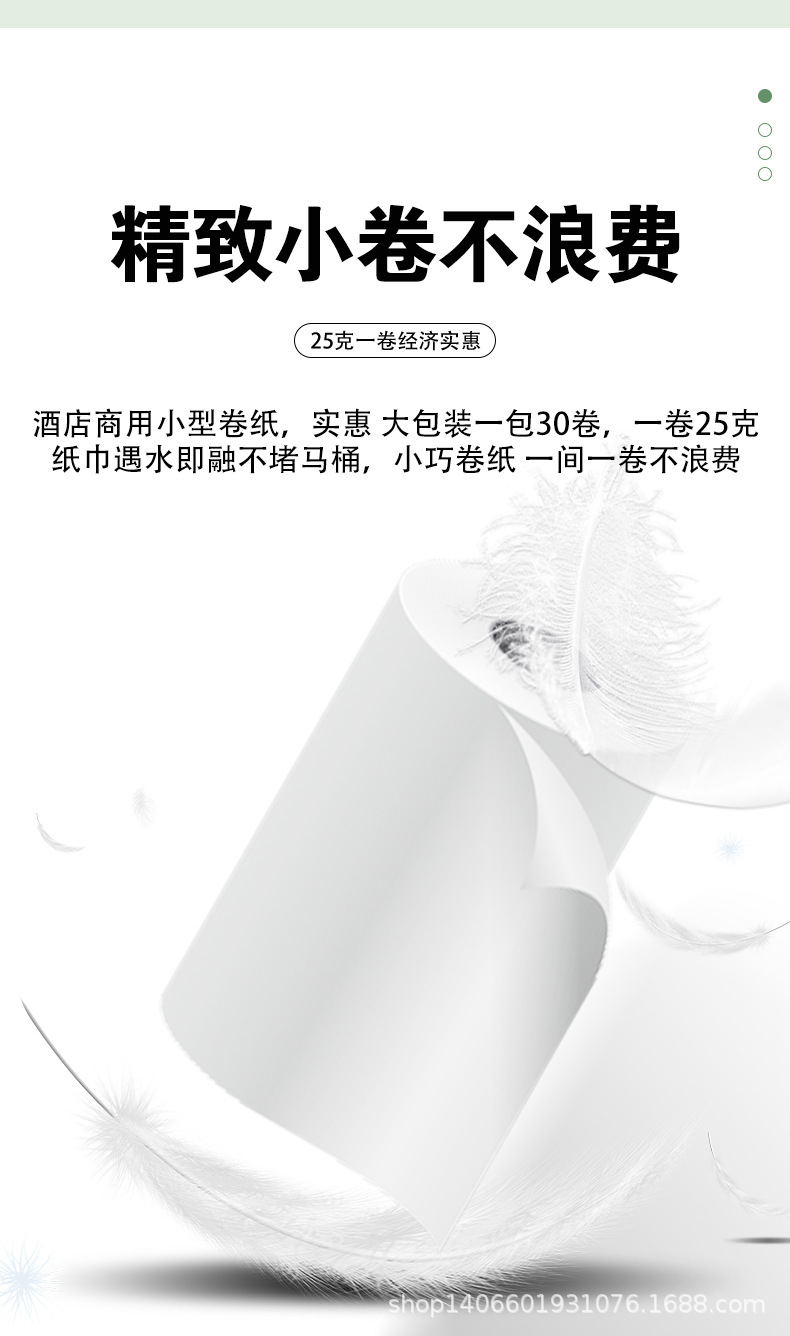 详情页1_06.jpg