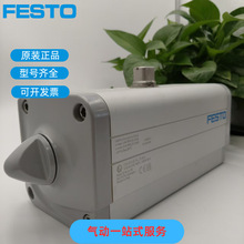 FESTO��˹�н��г������� DAPS-0480-090-RS2-F1012	533456 ԭװ