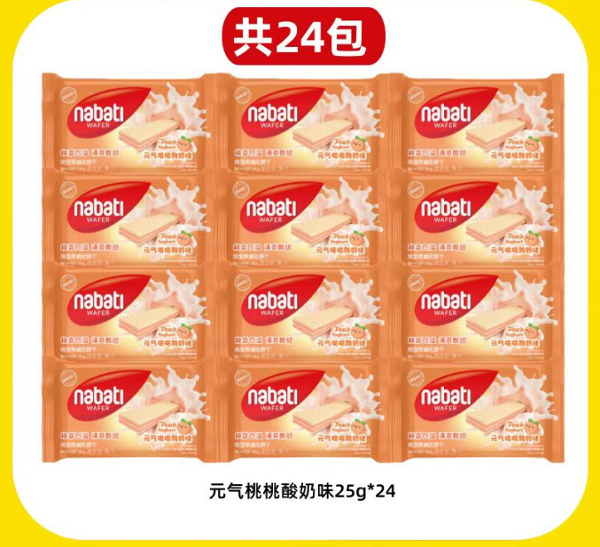 ナバウチ ウエハースビスケット レイチーズ レモン風味 ウエハースビスケット チョコレート風味 チーズスナック バルク LD|undefined