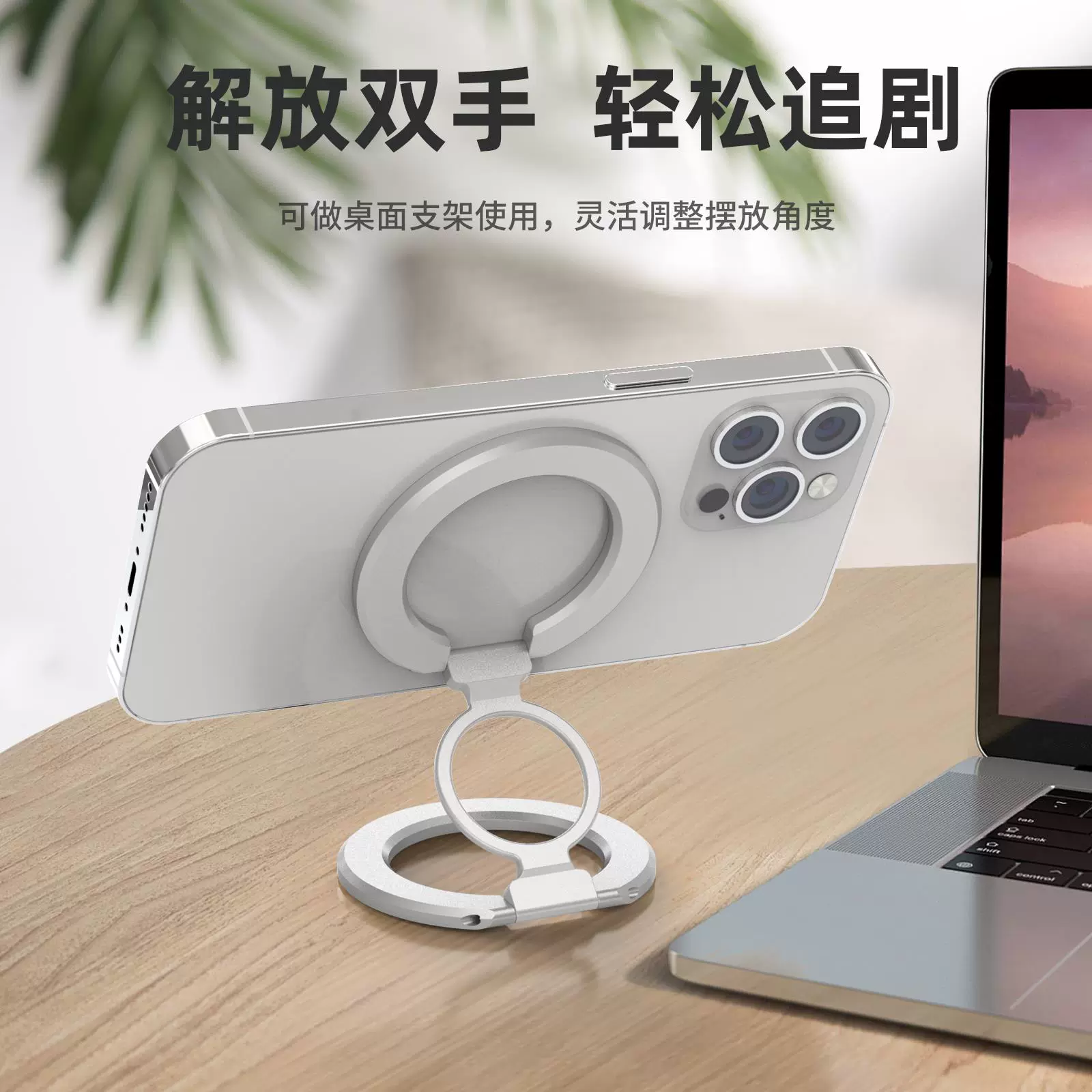 Многофункциональная двухсторонняя магнитная подставка для мобильного телефона magsafe Подставка для рабочего стола складная супер магнитная универсальная магнитная подставка для всасывания