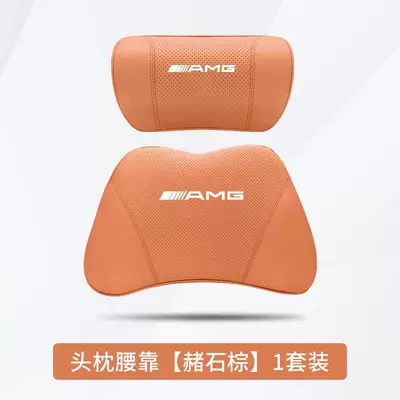 Gla200 Bucket Seat Cushion Gt50 Headrest - mercedes-benz-amg-ocher-brown-1-headrest-1-lumbar-support