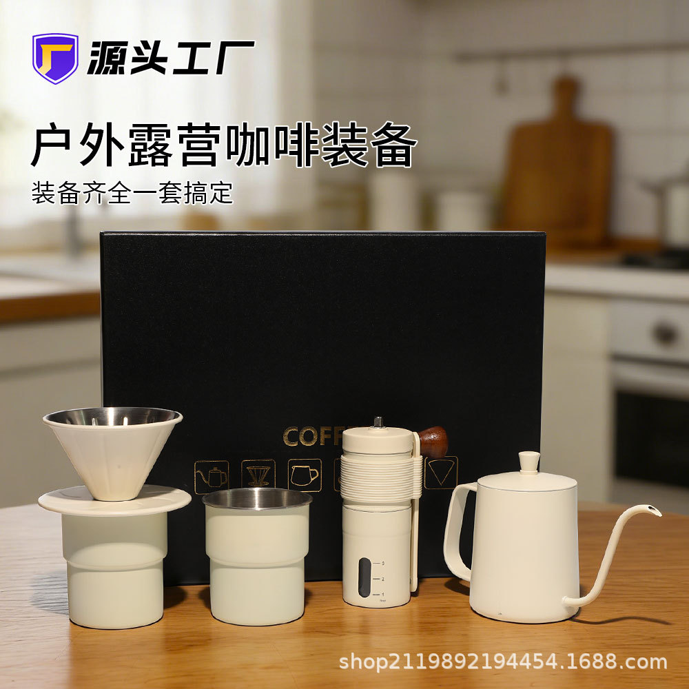 Conjunto de café de fabricación de mano, taza de café para compartir, molino de frijoles, conjunto de utensilios de café, regalo de negocios, regalo de mano