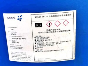 特洛伊 防腐剂 Mergal786