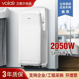 皂液器;电动皂液器;干手机