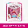 Single piece of star light puppy 74100-15