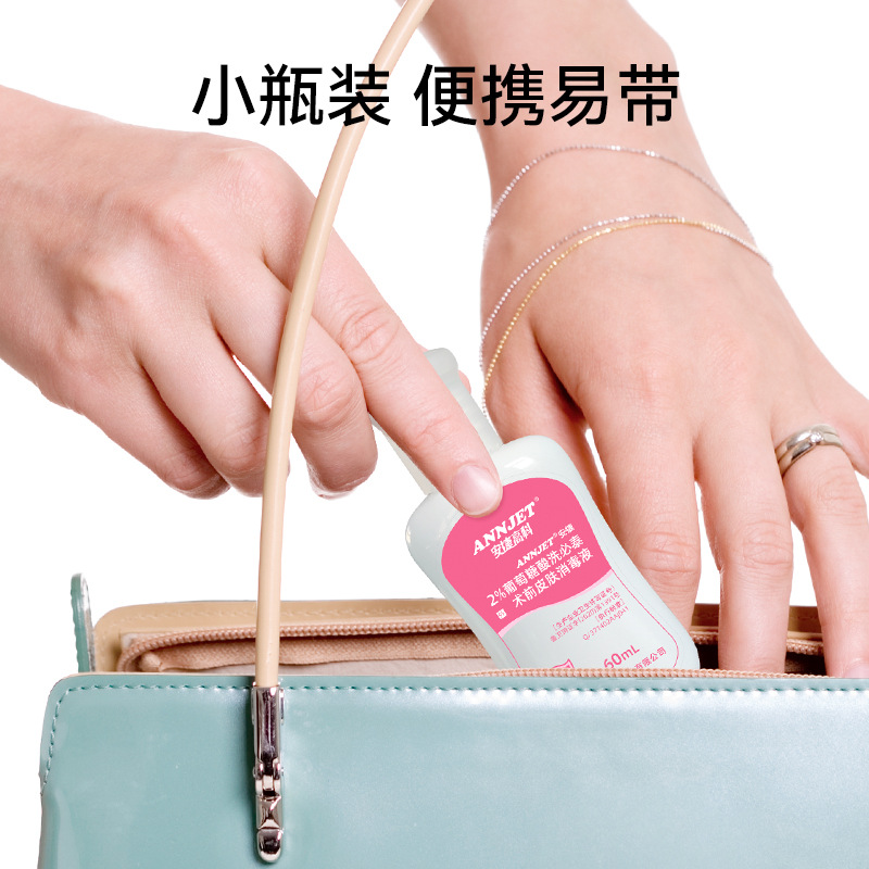 ����2%������ϴ��̩����Һ60mlƤ������Һ��ǰ�����ϴ�и���ԡ¶