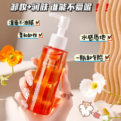 TWG植萃水感净澈洁颜油三合一卸妆水卸妆油眼唇脸