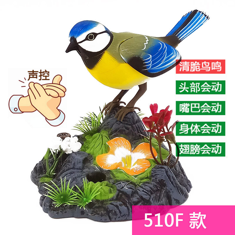 Pájaro controlado por voz West Knight Sensor de jaula de pájaro de simulación de pájaro eléctrico llamado se moverá en los puestos callejeros, juguetes explosivos