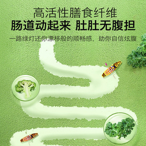 Green juice kale powder drink wholesale vegetable wheat cereal dietary fiber meal replacement instant kale powder solid drink