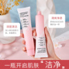 Liangda Douyin Stock Mud Milk Moisturizing Cleaning Mask Solid Mask Applying Factory Genuine Factory Genuine