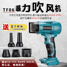 电池充电器;野营/露营灯;电动工具配件