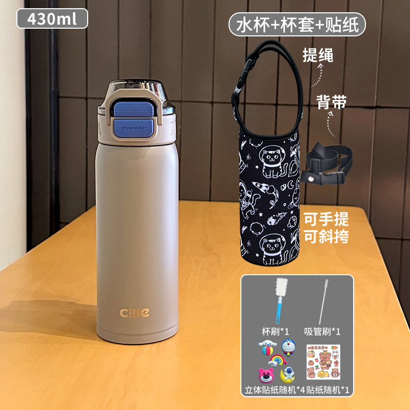 希乐保温杯男女大容量运动健身吸管杯学生上学便携316不锈钢水壶|undefined