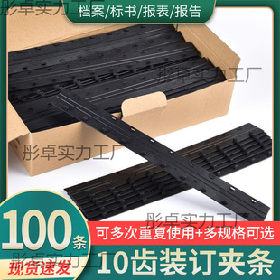 �bӆ�A�l��ɫ����3mmʮ�׊A�l���l 10���bӆ�l100֧�b �bӆ�Ĳ�