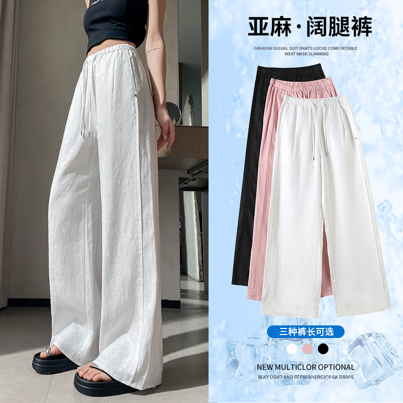 Lyocell Tencel Linen Wide Leg Pants Women's High Waist Casual Easiest for Match Drawstring Drape Lightweight Casual Straight-Leg Pants