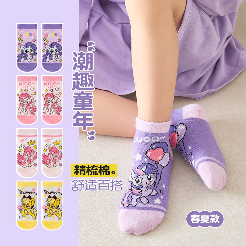 Cartoon children's summer thin pony