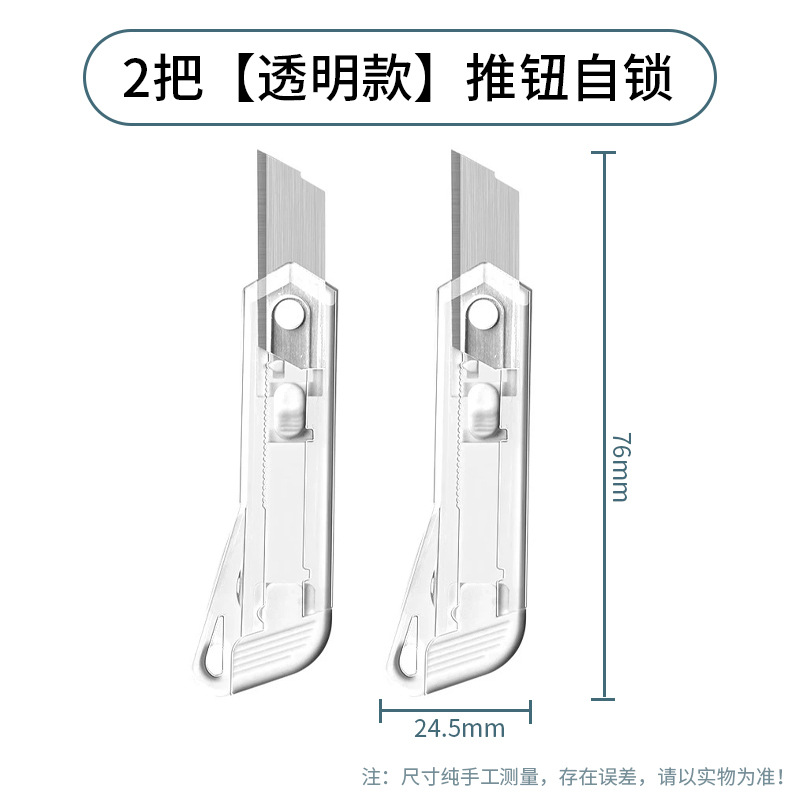 Papelería Cuchillo de uso general Cuchillo expreso Desembalaje Express Papel tapiz de teflón Cuchillo de papel Cuchillo de papel Cuchillo de estudiante Cuchillo de caja