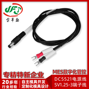 DC5521�DSV1.25-3���Ӿ� DC5521���� ����Ȳ��D�Ӿ� 늳��D�Ӿ�