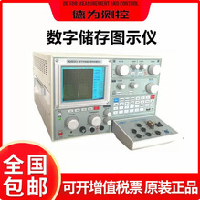 �����及���w�����ԈDʾ�xWQ4828A ���O��WQ4829A/WQ4830A