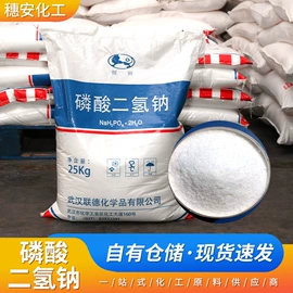 磷酸盐;碳酸盐;食品保水剂