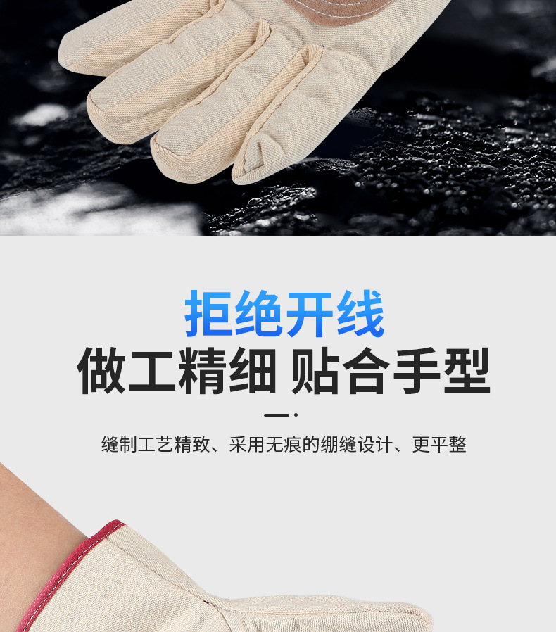 掌心加固天猫_06.jpg