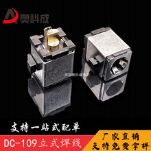 DC-109�Դ����DC�������Դ10A 僽𺸾��Pӛ��ĸ��