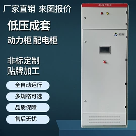 自动化控制;配电柜;其他工控系统