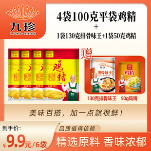 �����r���u��100��/����ͥ�{ζƷٛ��1��130���Ź�ζ��1��50g�u��