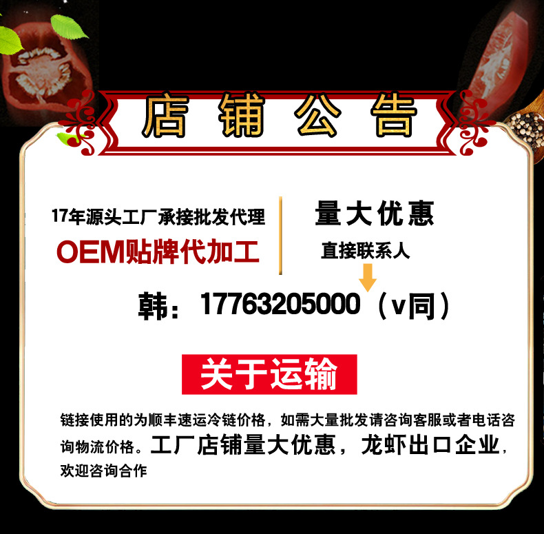 微信圖片_20220802153919