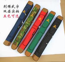 太极剑剑套双层加厚刀袋多功能加长1米1.2米刀包剑袋可背单层帆布