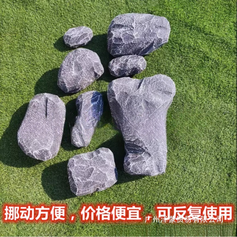 泡沫石头假石头仿真石头道具假山泡沫石头墙造景舞台装饰橱窗庭院