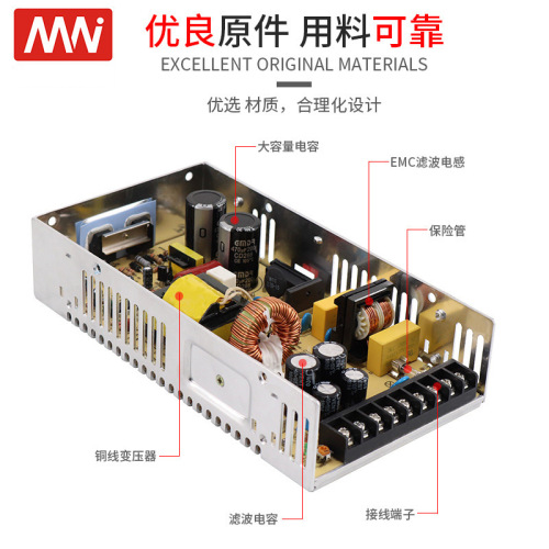 MN industrial switching power supply 24v transformer 250WS series full power 12 charging pile distribution box factory direct sale
