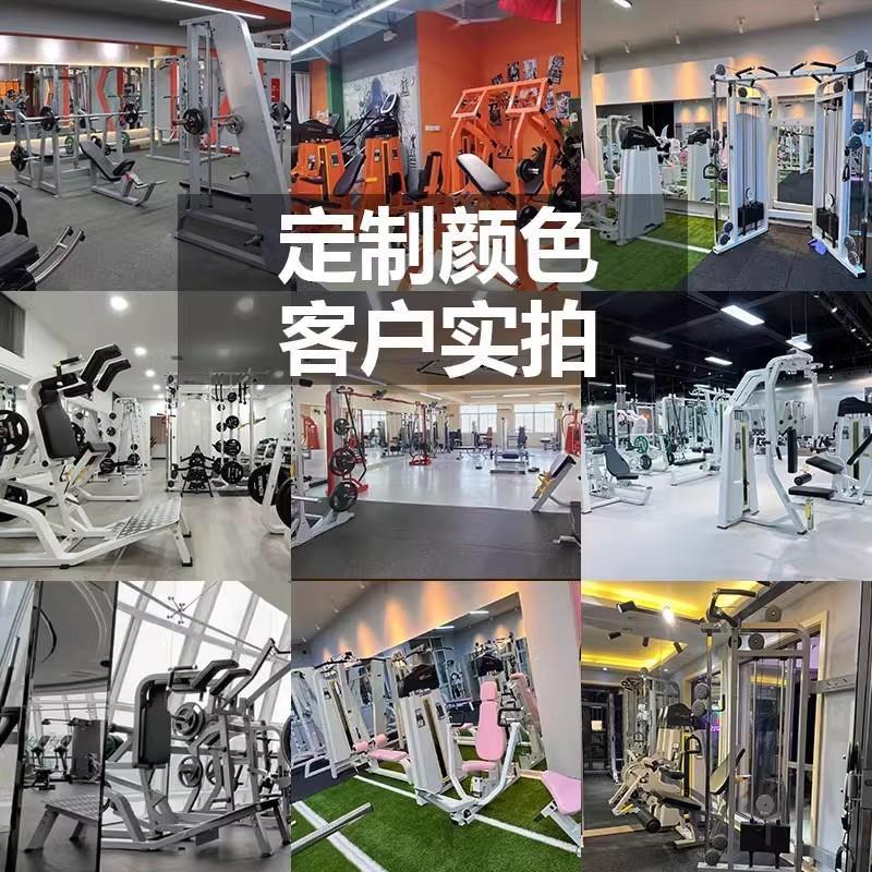 gimnasio especial anti-pájaros mariposa equipo de ejercicios comerciales brazo recto brazo de pecho dispositivo de fuerza doméstica