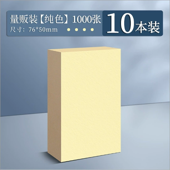 [Rectangular/yellow] (76*50mm) 10 books/1000 sheets